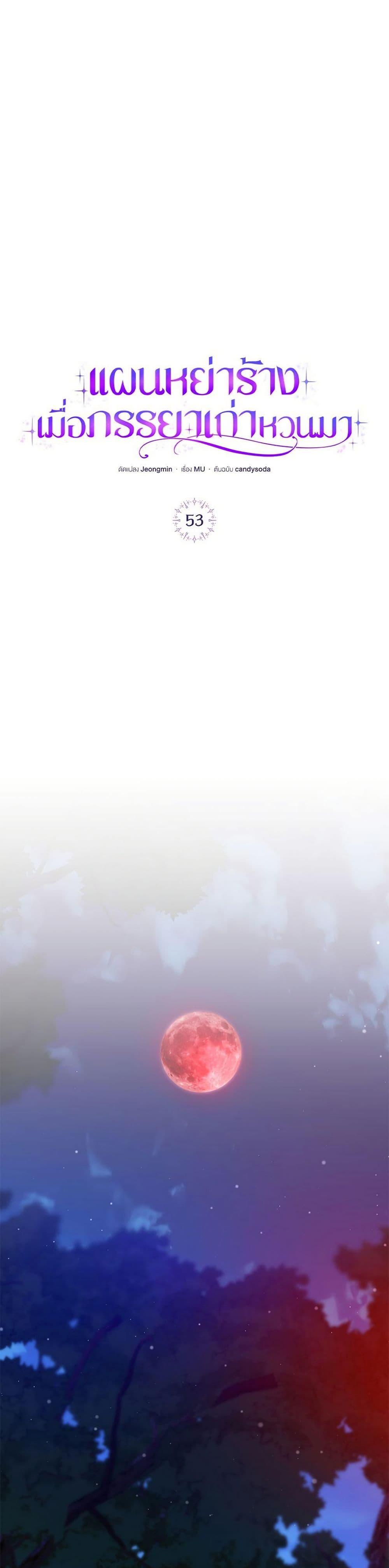 Manga-lc-com อ่านมังงะ อ่านการ์ตูน ออนไลน์ ฟรี The Return of the Ex-Wife ตอนที่ 1 2 3 4 5 6 7 8 9 10 11 12 13 14 ฟรี ไม่มีโฆษณา Manga-lc - อ่าน มังงะ อ่าน การ์ตูน ออนไลน์ อ่านมังงะ ฟรี