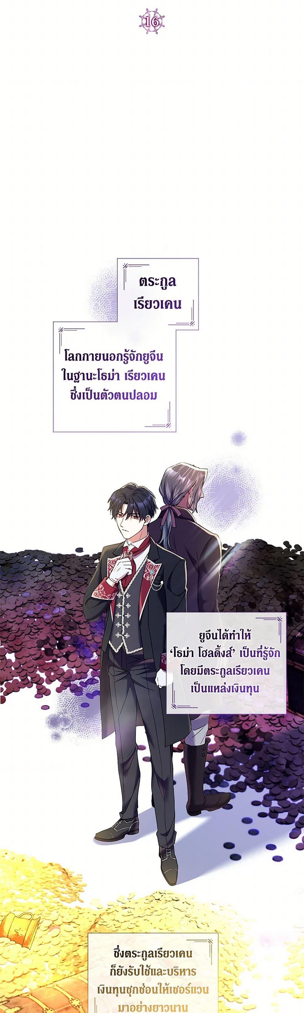 Manga-lc-com อ่านมังงะ อ่านการ์ตูน ออนไลน์ ฟรี Divorcing the Emperor ตอนที่ 1 2 3 4 5 6 7 8 9 10 11 12 13 14 ฟรี ไม่มีโฆษณา Manga-lc - อ่าน มังงะ อ่าน การ์ตูน ออนไลน์ อ่านมังงะ ฟรี