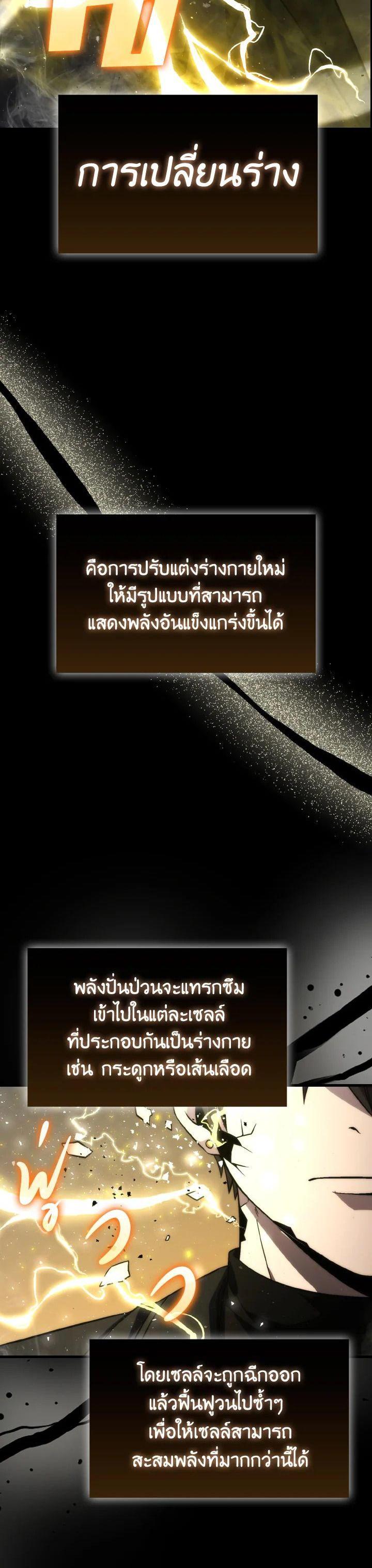 Manga-lc-com อ่านมังงะ อ่านการ์ตูน ออนไลน์ ฟรี The Demon King Levels Up ตอนที่ 1 2 3 4 5 6 7 8 9 10 11 12 13 14 ฟรี ไม่มีโฆษณา Manga-lc - อ่าน มังงะ อ่าน การ์ตูน ออนไลน์ อ่านมังงะ ฟรี