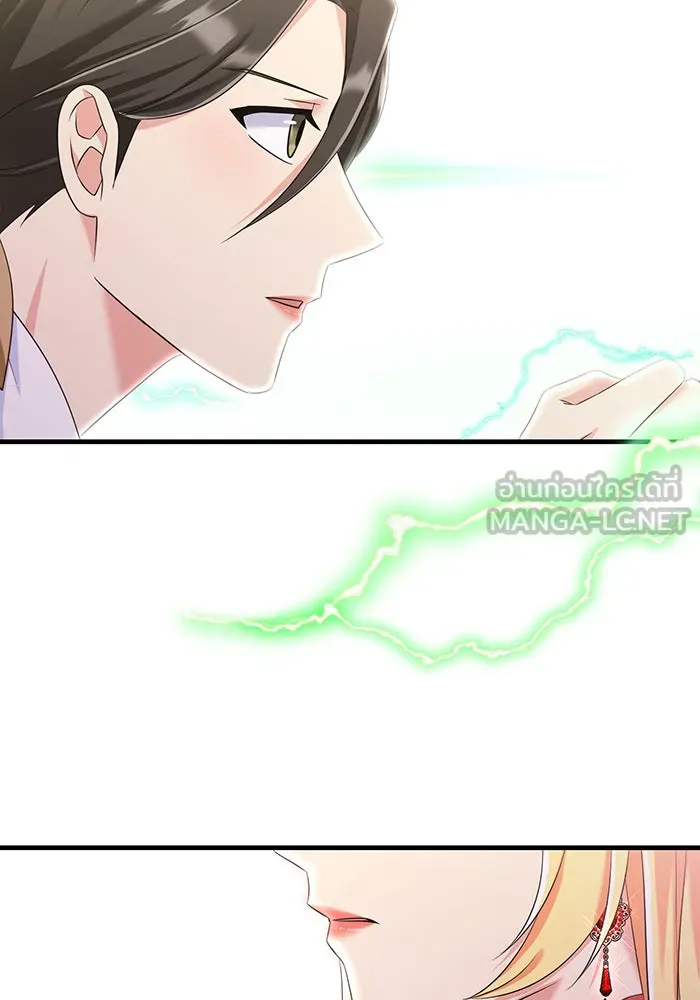 นางร้ายที่ไหนจะมีคุณธรรม ตอนที่ 97 รูปที่ 60