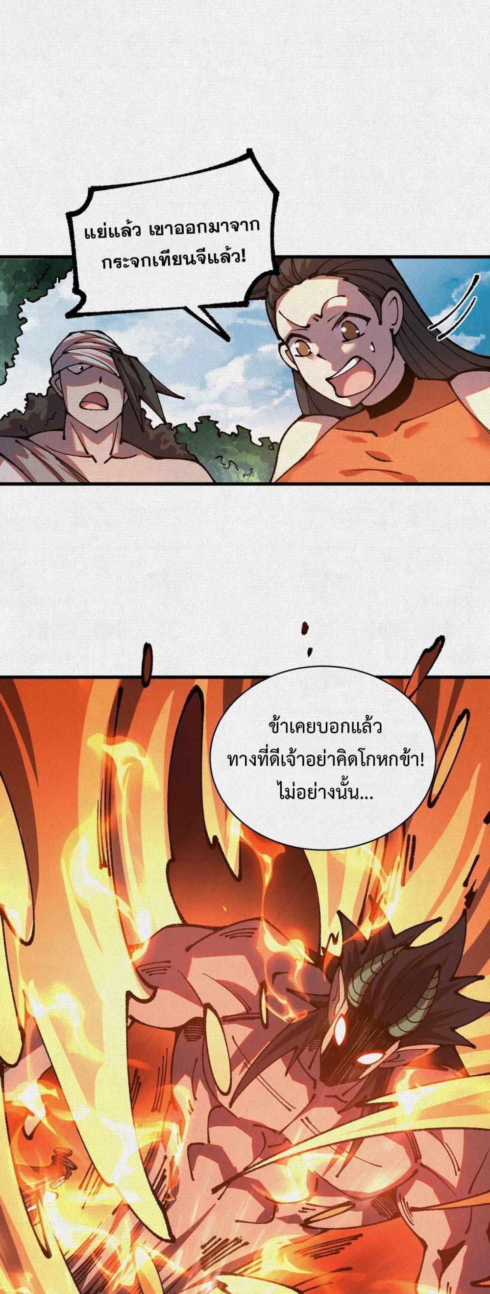 Manga-lc-com อ่านมังงะ อ่านการ์ตูน ออนไลน์ ฟรี Soul of Chi You ตอนที่ 1 2 3 4 5 6 7 8 9 10 11 12 13 14 ฟรี ไม่มีโฆษณา Manga-lc - อ่าน มังงะ อ่าน การ์ตูน ออนไลน์ อ่านมังงะ ฟรี