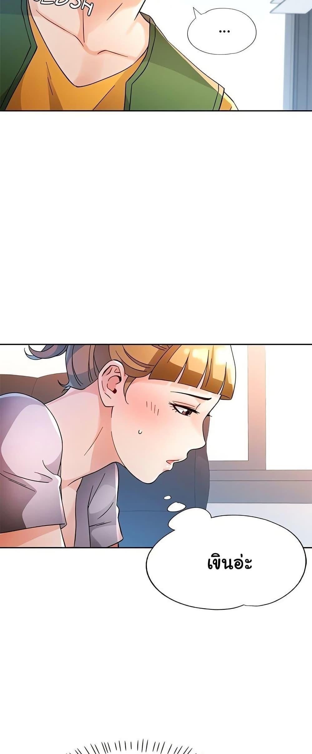 Doujin-Lc- อ่าน โดจิน มังฮวา เกาหลี ญี่ปุ่น จีน แปลไทย Wait, I’m a Married Woman! ตอนที่ 1 2 3 4 5 6 7 8 9 10 11 12 13 14 ฟรี ไม่มีโฆษณา อ่าน โดจิน Manhwa เกาหลี ญี่ปุ่น จีน เรามีครบ คัดมาให้เน้นๆ โดจิน 18+ รับประกันความฟินโดย  Doujin Lc