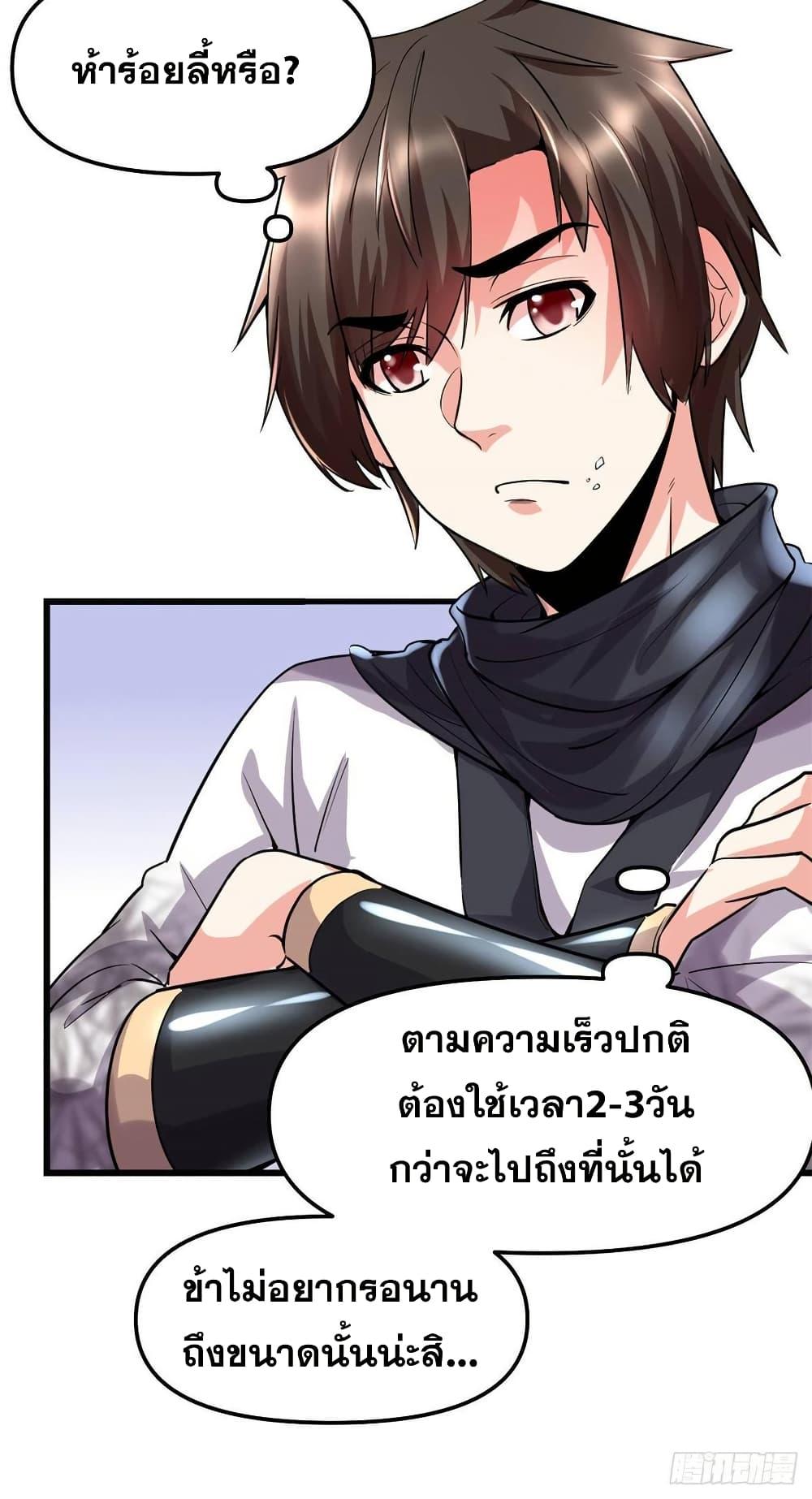Manga-lc-com อ่านมังงะ อ่านการ์ตูน ออนไลน์ ฟรี God of War System ตอนที่ 1 2 3 4 5 6 7 8 9 10 11 12 13 14 ฟรี ไม่มีโฆษณา Manga-lc - อ่าน มังงะ อ่าน การ์ตูน ออนไลน์ อ่านมังงะ ฟรี