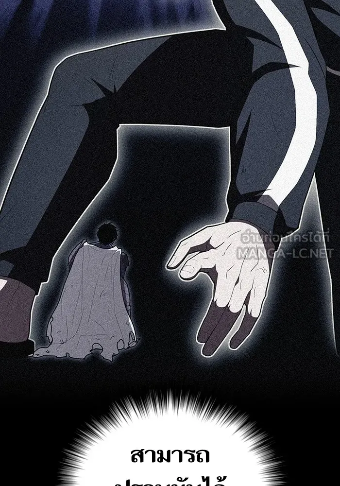 ผู้เล่นขั้นเทพแห่งหอคอยฝึกสอน ตอนที่ 205 รูปที่ 123