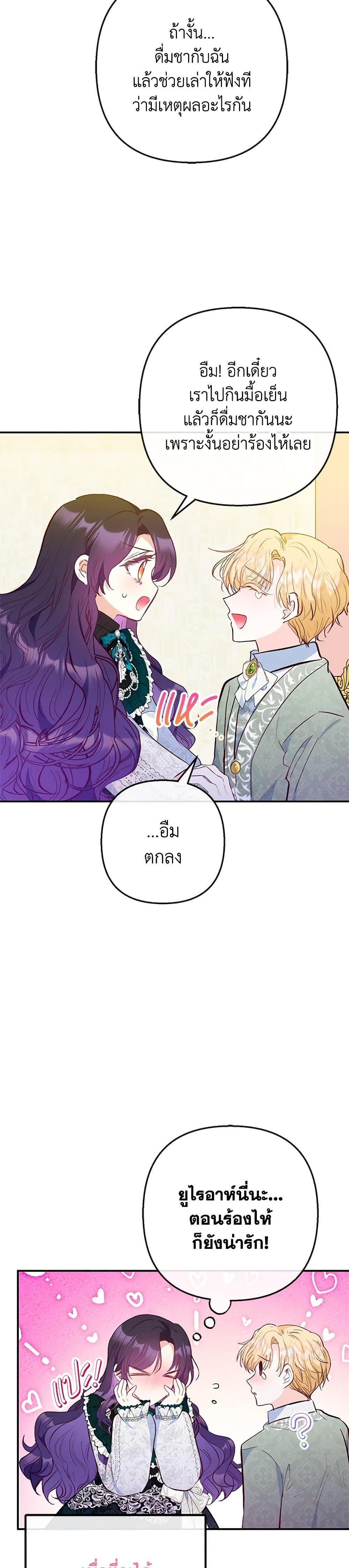 Manga-lc-com อ่านมังงะ อ่านการ์ตูน ออนไลน์ ฟรี I Am A Daughter Loved By The Devil ตอนที่ 1 2 3 4 5 6 7 8 9 10 11 12 13 14 ฟรี ไม่มีโฆษณา Manga-lc - อ่าน มังงะ อ่าน การ์ตูน ออนไลน์ อ่านมังงะ ฟรี