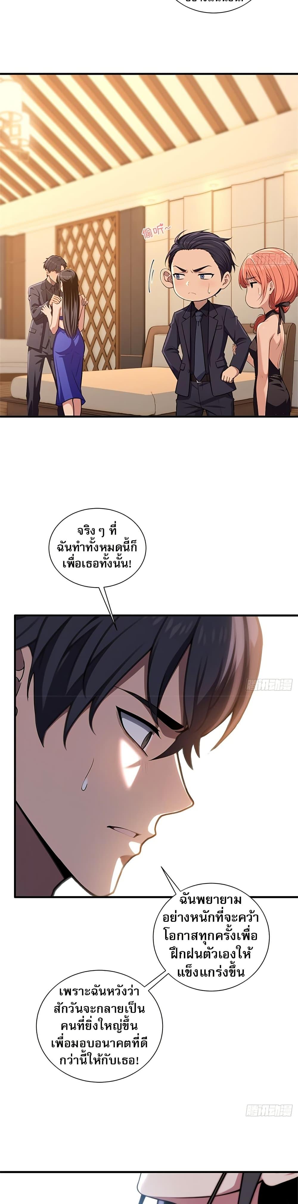 Manga-lc-com อ่านมังงะ อ่านการ์ตูน ออนไลน์ ฟรี The Villain Wants to Live One More Day ตอนที่ 1 2 3 4 5 6 7 8 9 10 11 12 13 14 ฟรี ไม่มีโฆษณา Manga-lc - อ่าน มังงะ อ่าน การ์ตูน ออนไลน์ อ่านมังงะ ฟรี