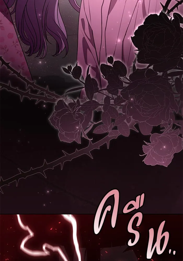 แด่ชู้รักของสามี ตอนที่ 84 รูปที่ 37