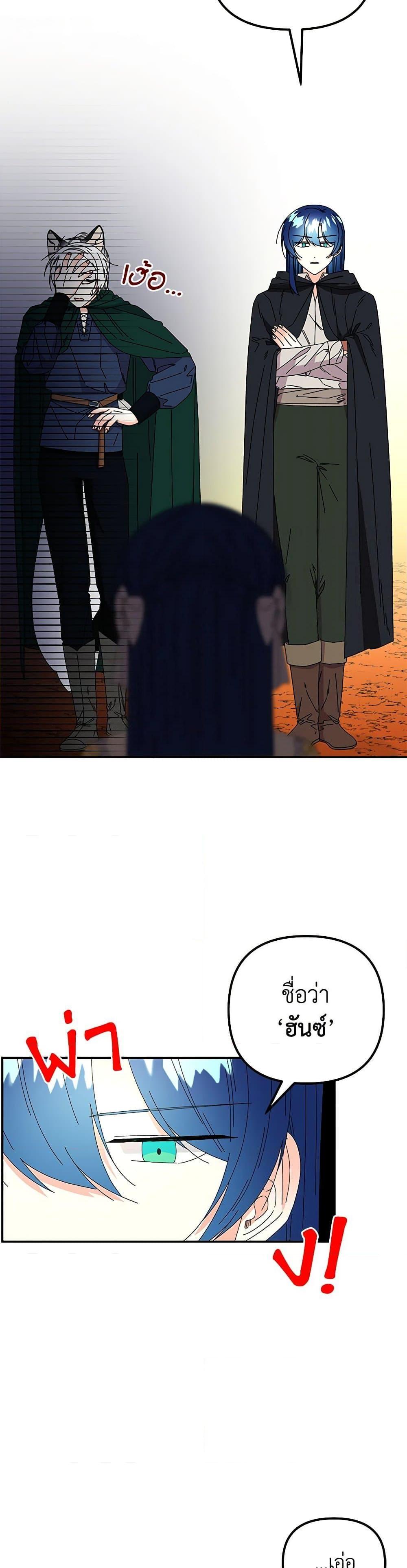 Manga-lc-com อ่านมังงะ อ่านการ์ตูน ออนไลน์ ฟรี Daughter of the Archmage ตอนที่ 1 2 3 4 5 6 7 8 9 10 11 12 13 14 ฟรี ไม่มีโฆษณา Manga-lc - อ่าน มังงะ อ่าน การ์ตูน ออนไลน์ อ่านมังงะ ฟรี