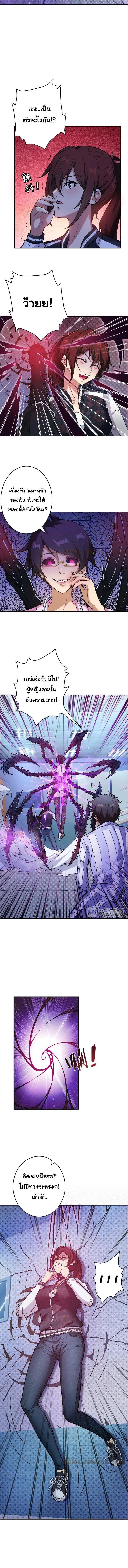 Manga-lc-com อ่านมังงะ อ่านการ์ตูน ออนไลน์ ฟรี The God Devourer ตอนที่ 1 2 3 4 5 6 7 8 9 10 11 12 13 14 ฟรี ไม่มีโฆษณา Manga-lc - อ่าน มังงะ อ่าน การ์ตูน ออนไลน์ อ่านมังงะ ฟรี