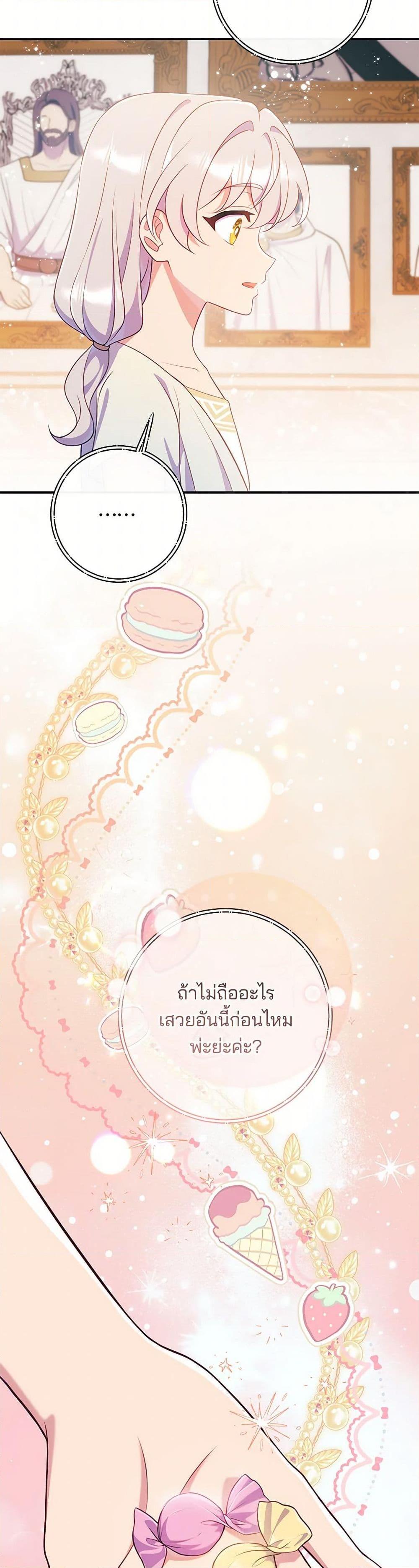 Manga-lc-com อ่านมังงะ อ่านการ์ตูน ออนไลน์ ฟรี I Became a Childhood Friend of the Obsessive Sub Male Lead ตอนที่ 1 2 3 4 5 6 7 8 9 10 11 12 13 14 ฟรี ไม่มีโฆษณา Manga-lc - อ่าน มังงะ อ่าน การ์ตูน ออนไลน์ อ่านมังงะ ฟรี