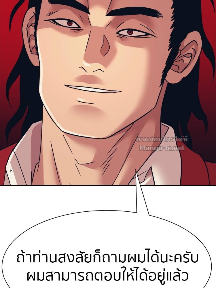 Doujin-Lc- อ่าน โดจิน มังฮวา เกาหลี ญี่ปุ่น จีน แปลไทย โคตรแกร่ง ตอนที่ 1 2 3 4 5 6 7 8 9 10 11 12 13 14 ฟรี ไม่มีโฆษณา อ่าน โดจิน Manhwa เกาหลี ญี่ปุ่น จีน เรามีครบ คัดมาให้เน้นๆ โดจิน 18+ รับประกันความฟินโดย Doujin Lc