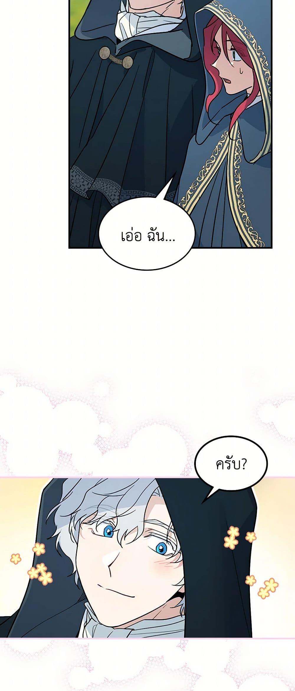 Manga-lc-com อ่านมังงะ อ่านการ์ตูน ออนไลน์ ฟรี The Lady and the Beast ตอนที่ 1 2 3 4 5 6 7 8 9 10 11 12 13 14 ฟรี ไม่มีโฆษณา Manga-lc - อ่าน มังงะ อ่าน การ์ตูน ออนไลน์ อ่านมังงะ ฟรี