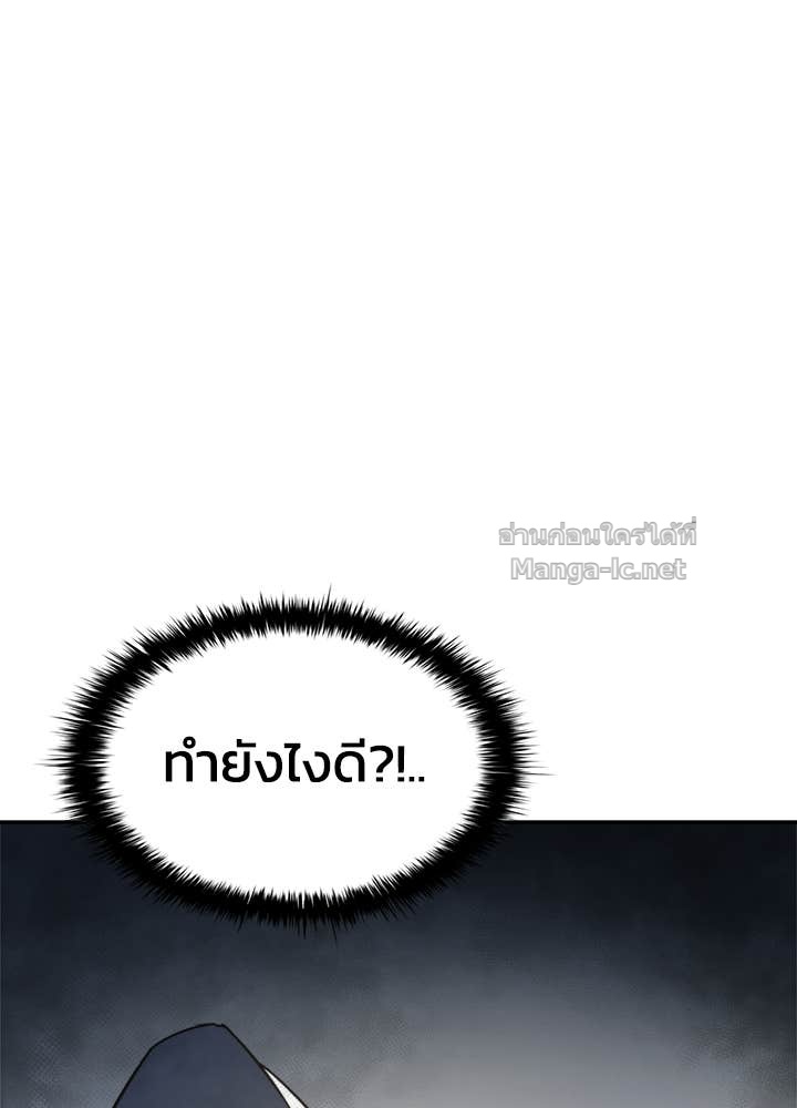 Doujin-Lc- อ่าน โดจิน มังฮวา เกาหลี ญี่ปุ่น จีน แปลไทย ผู้พิชิตเกมป้องกันฐาน ตอนที่ 1 2 3 4 5 6 7 8 9 10 11 12 13 14 ฟรี ไม่มีโฆษณา อ่าน โดจิน Manhwa เกาหลี ญี่ปุ่น จีน เรามีครบ คัดมาให้เน้นๆ โดจิน 18+ รับประกันความฟินโดย Doujin Lc