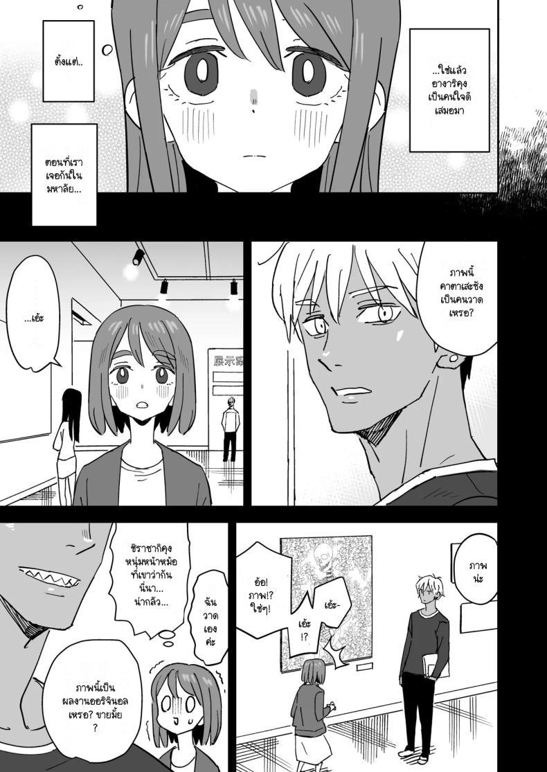 Doujin-Lc- อ่าน โดจิน มังฮวา เกาหลี ญี่ปุ่น จีน แปลไทย อยู่ที่ความรู้สึก [VOLVOX (Kizaki)] Tada Kimochi Ii Futari ตอนที่ 1 2 3 4 5 6 7 8 9 10 11 12 13 14 ฟรี ไม่มีโฆษณา อ่าน โดจิน Manhwa เกาหลี ญี่ปุ่น จีน เรามีครบ คัดมาให้เน้นๆ โดจิน 18+ รับประกันความฟินโดย  Doujin Lc