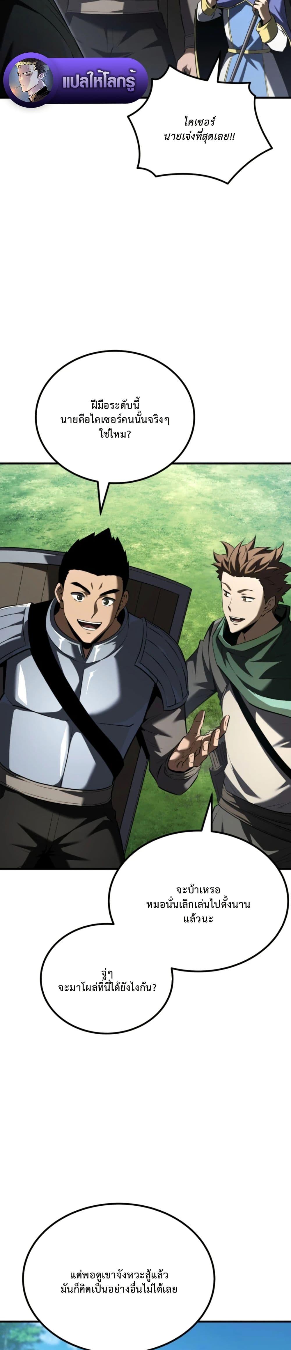 Manga-lc-com อ่านมังงะ อ่านการ์ตูน ออนไลน์ ฟรี The Return of the Unrivaled Genius Ranker ตอนที่ 1 2 3 4 5 6 7 8 9 10 11 12 13 14 ฟรี ไม่มีโฆษณา Manga-lc - อ่าน มังงะ อ่าน การ์ตูน ออนไลน์ อ่านมังงะ ฟรี