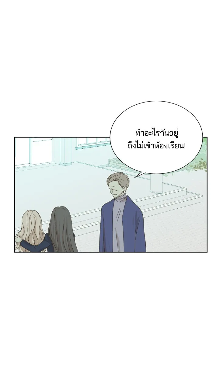 ฉันมันร้าย หรือเพราะโลกไม่น่ารัก ตอนที่ 26 รูปที่ 56