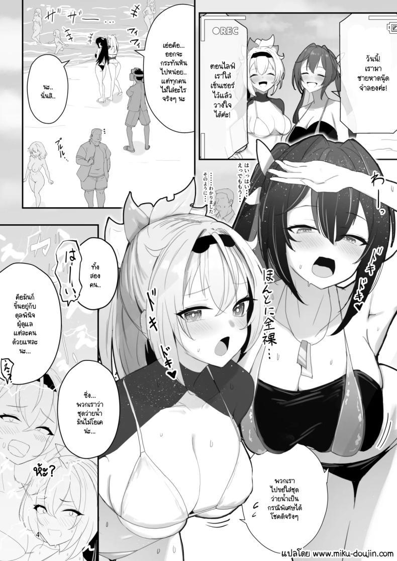 Doujin-Lc- อ่าน โดจิน มังฮวา เกาหลี ญี่ปุ่น จีน แปลไทย ถ่ายอะไรไม่ให้เตรียมตัว [I'll be BEAR (Shirokuma)] Nudist Beach de Ero Variety (Hololive) ตอนที่ 1 2 3 4 5 6 7 8 9 10 11 12 13 14 ฟรี ไม่มีโฆษณา อ่าน โดจิน Manhwa เกาหลี ญี่ปุ่น จีน เรามีครบ คัดมาให้เน้นๆ โดจิน 18+ รับประกันความฟินโดย  Doujin Lc