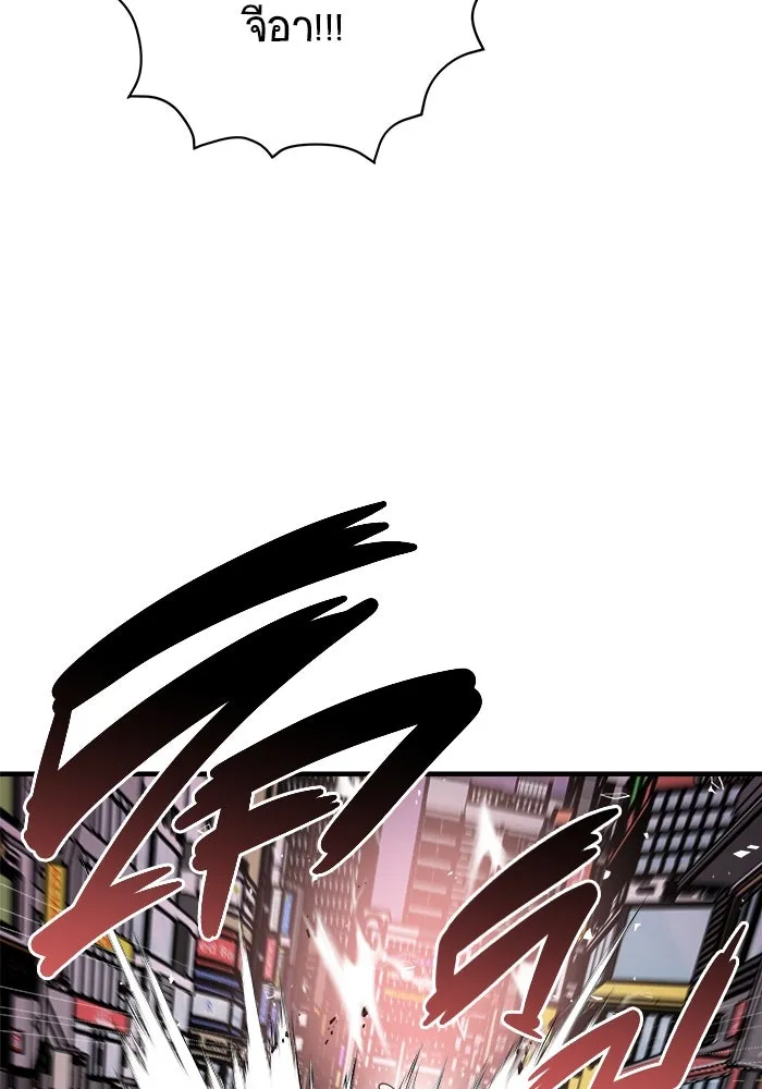 วายร้ายก็อยากมีรัก ตอนที่ 33 รูปที่ 10