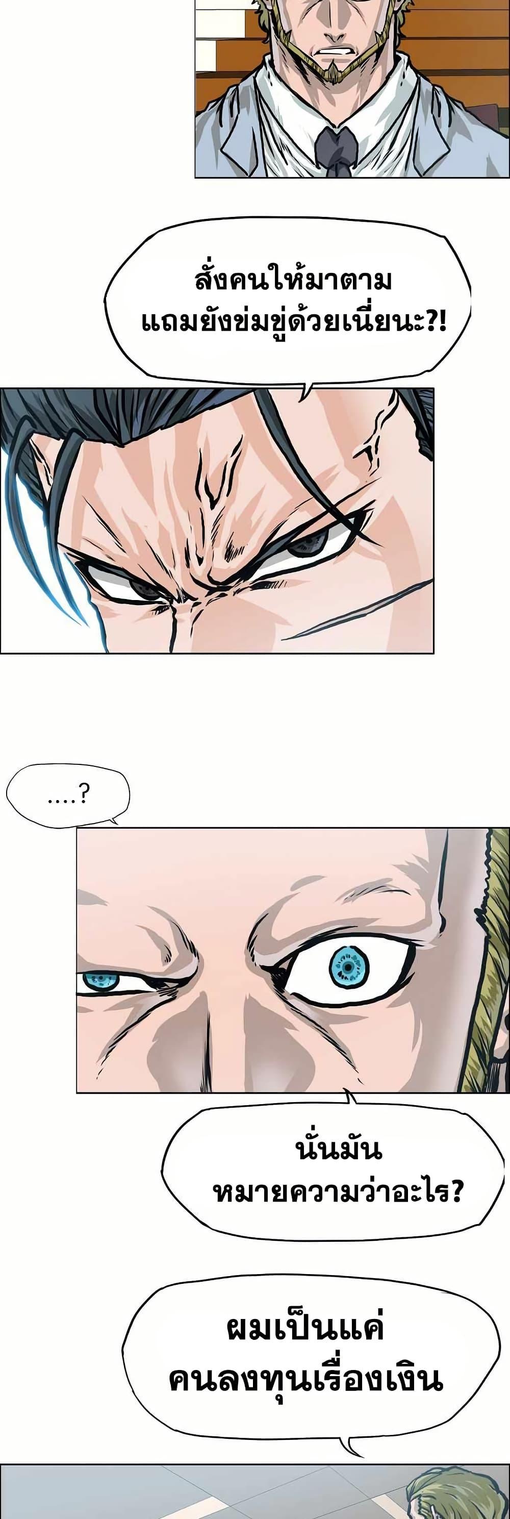 Manga-lc-com อ่านมังงะ อ่านการ์ตูน ออนไลน์ ฟรี Boss in School ตอนที่ 1 2 3 4 5 6 7 8 9 10 11 12 13 14 ฟรี ไม่มีโฆษณา Manga-lc - อ่าน มังงะ อ่าน การ์ตูน ออนไลน์ อ่านมังงะ ฟรี