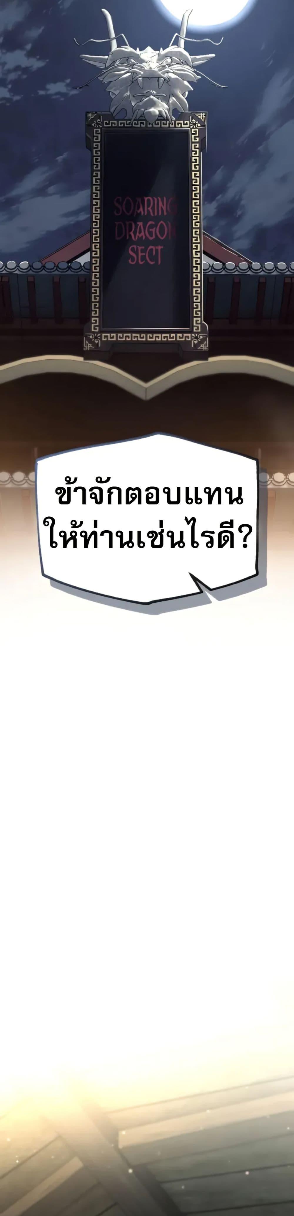 Manga-lc-com อ่านมังงะ อ่านการ์ตูน ออนไลน์ ฟรี Legend of the Tang Clan ตอนที่ 1 2 3 4 5 6 7 8 9 10 11 12 13 14 ฟรี ไม่มีโฆษณา Manga-lc - อ่าน มังงะ อ่าน การ์ตูน ออนไลน์ อ่านมังงะ ฟรี