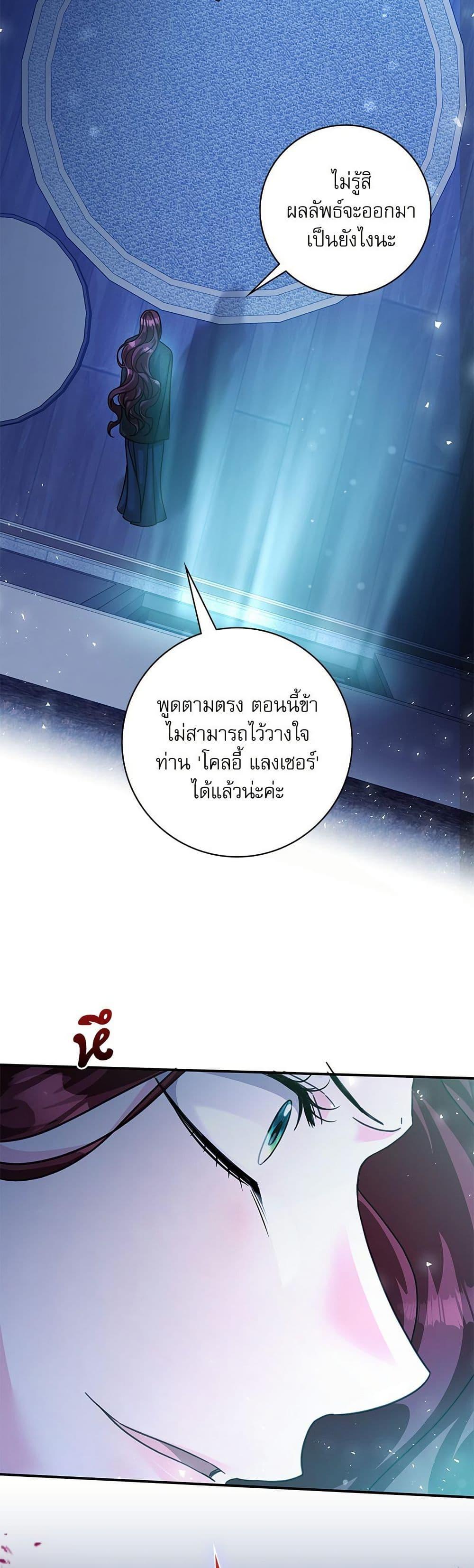 Manga-lc-com อ่านมังงะ อ่านการ์ตูน ออนไลน์ ฟรี The Emperor’s Sleepless Nights ตอนที่ 1 2 3 4 5 6 7 8 9 10 11 12 13 14 ฟรี ไม่มีโฆษณา Manga-lc - อ่าน มังงะ อ่าน การ์ตูน ออนไลน์ อ่านมังงะ ฟรี