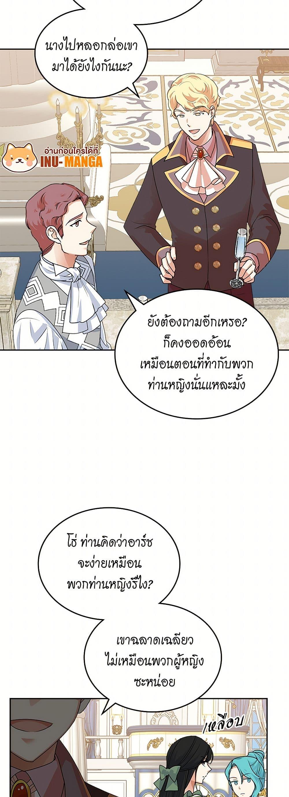 Manga-lc-com อ่านมังงะ อ่านการ์ตูน ออนไลน์ ฟรี The Antagonist’s Pet ตอนที่ 1 2 3 4 5 6 7 8 9 10 11 12 13 14 ฟรี ไม่มีโฆษณา Manga-lc - อ่าน มังงะ อ่าน การ์ตูน ออนไลน์ อ่านมังงะ ฟรี