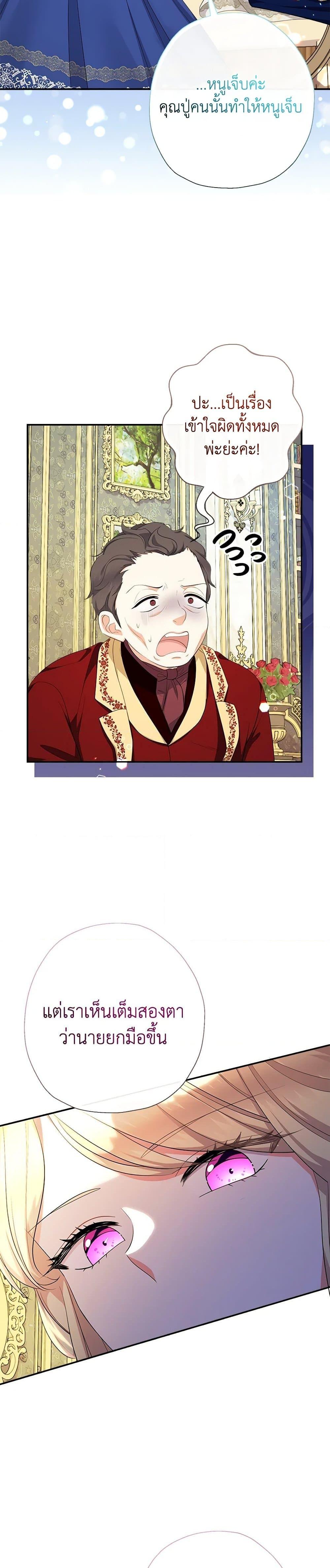 Manga-lc-com อ่านมังงะ อ่านการ์ตูน ออนไลน์ ฟรี Lord Baby Runs a Romance Fantasy With Cash ตอนที่ 1 2 3 4 5 6 7 8 9 10 11 12 13 14 ฟรี ไม่มีโฆษณา Manga-lc - อ่าน มังงะ อ่าน การ์ตูน ออนไลน์ อ่านมังงะ ฟรี