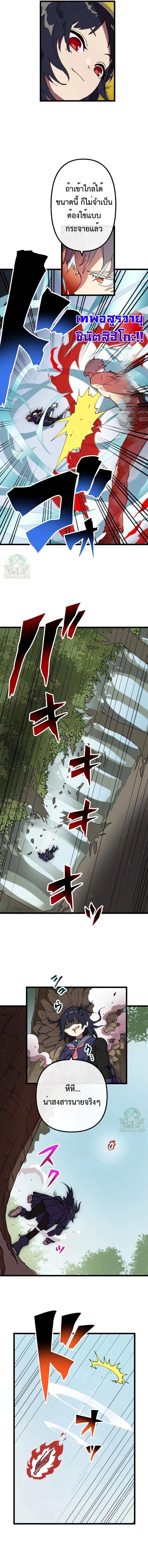 Manga-lc-com อ่านมังงะ อ่านการ์ตูน ออนไลน์ ฟรี Akari the Last Boss Girl ตอนที่ 1 2 3 4 5 6 7 8 9 10 11 12 13 14 ฟรี ไม่มีโฆษณา Manga-lc - อ่าน มังงะ อ่าน การ์ตูน ออนไลน์ อ่านมังงะ ฟรี