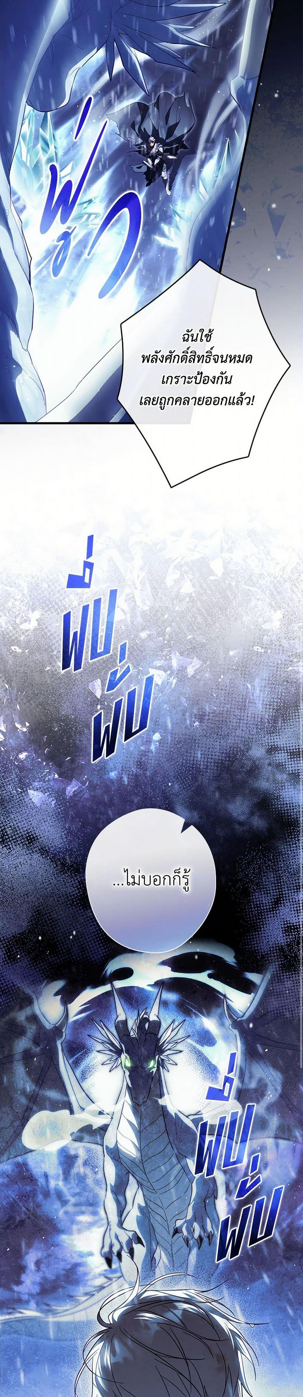 Manga-lc-com อ่านมังงะ อ่านการ์ตูน ออนไลน์ ฟรี How to Get My Husband on My Side ตอนที่ 1 2 3 4 5 6 7 8 9 10 11 12 13 14 ฟรี ไม่มีโฆษณา Manga-lc - อ่าน มังงะ อ่าน การ์ตูน ออนไลน์ อ่านมังงะ ฟรี