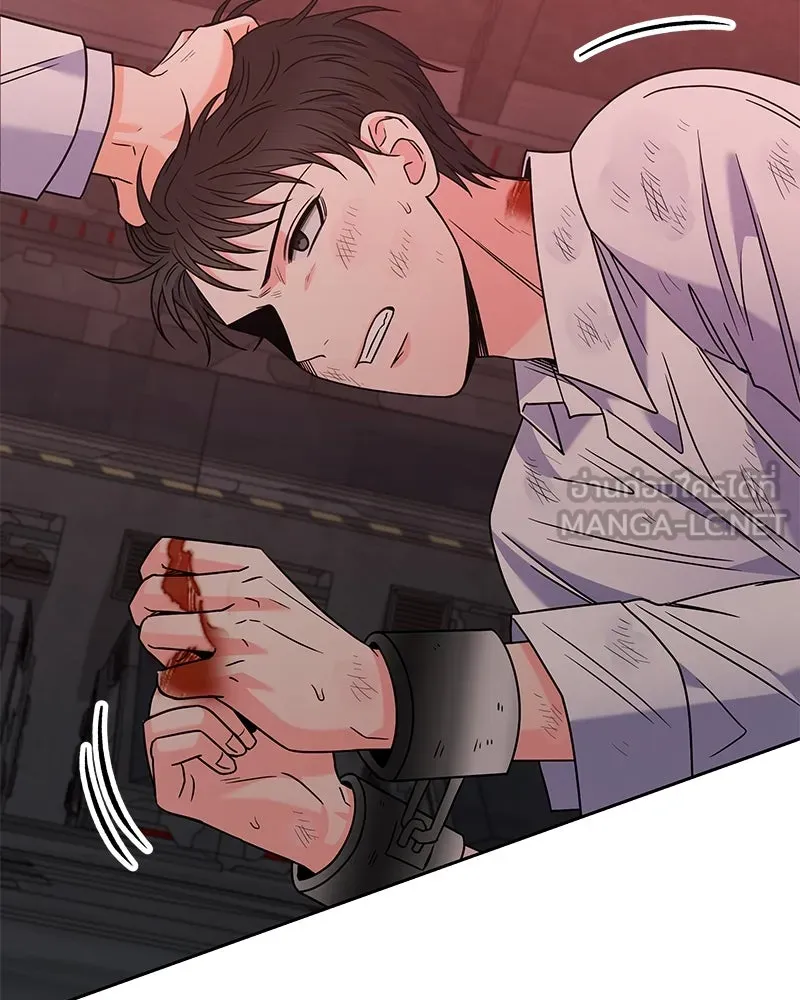 แด่ความเกลียดชัง ตอนที่ 50 รูปที่ 138