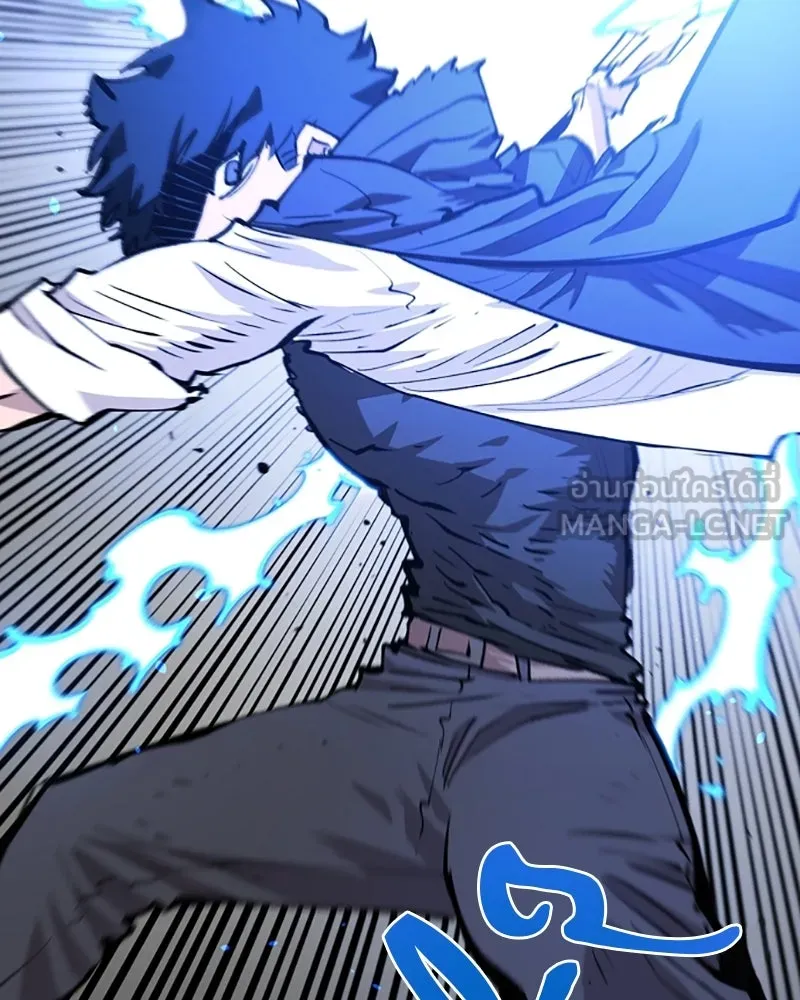 Player ตอนที่ 109 รูปที่ 45