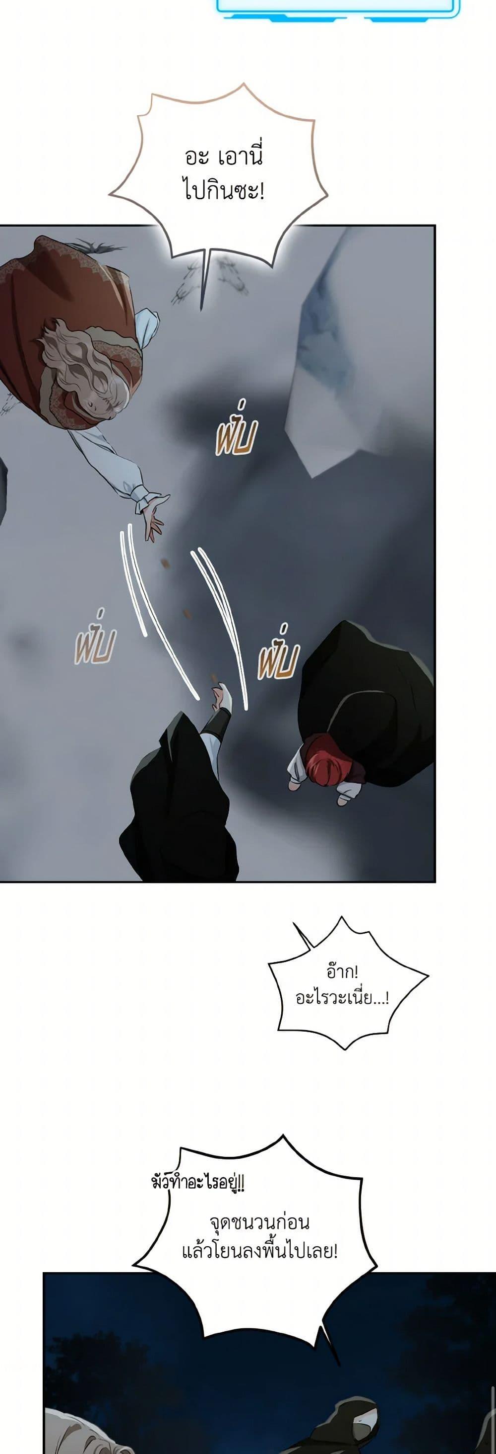 Manga-lc-com อ่านมังงะ อ่านการ์ตูน ออนไลน์ ฟรี Our Tyrant Became Young ตอนที่ 1 2 3 4 5 6 7 8 9 10 11 12 13 14 ฟรี ไม่มีโฆษณา Manga-lc - อ่าน มังงะ อ่าน การ์ตูน ออนไลน์ อ่านมังงะ ฟรี