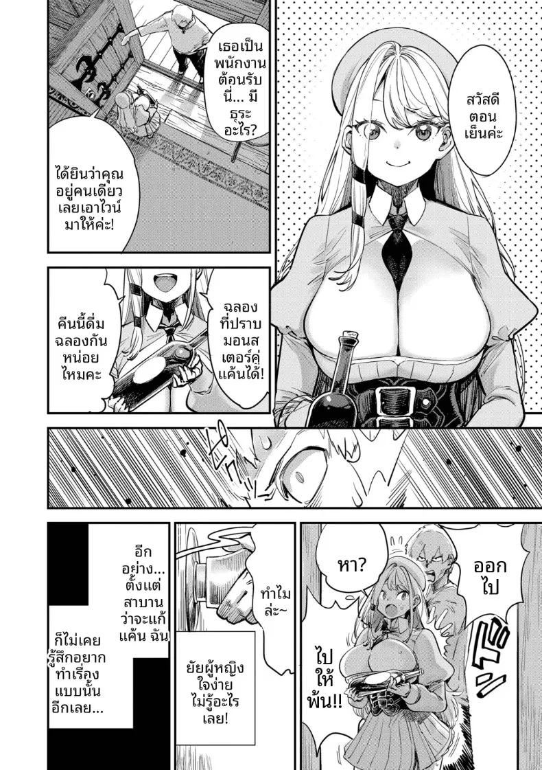 Doujin-Lc- อ่าน โดจิน มังฮวา เกาหลี ญี่ปุ่น จีน แปลไทย พนักงานต้อนรับที่กิลด์นิสัยเเบบนี้ (Yucchris) ตอนที่ 1 2 3 4 5 6 7 8 9 10 11 12 13 14 ฟรี ไม่มีโฆษณา อ่าน โดจิน Manhwa เกาหลี ญี่ปุ่น จีน เรามีครบ คัดมาให้เน้นๆ โดจิน 18+ รับประกันความฟินโดย  Doujin Lc