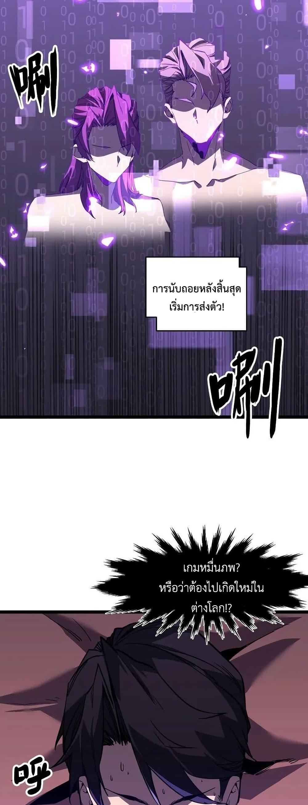 Manga-lc-com อ่านมังงะ อ่านการ์ตูน ออนไลน์ ฟรี Invincible With Only a Single Point of HP ตอนที่ 1 2 3 4 5 6 7 8 9 10 11 12 13 14 ฟรี ไม่มีโฆษณา Manga-lc - อ่าน มังงะ อ่าน การ์ตูน ออนไลน์ อ่านมังงะ ฟรี