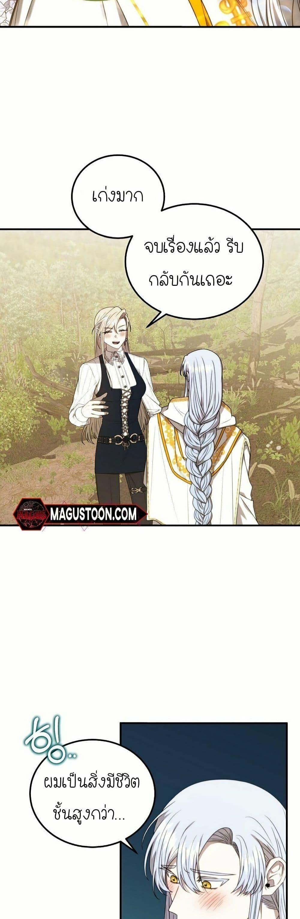 Manga-lc-com อ่านมังงะ อ่านการ์ตูน ออนไลน์ ฟรี Isn’s This Inside the Game ตอนที่ 1 2 3 4 5 6 7 8 9 10 11 12 13 14 ฟรี ไม่มีโฆษณา Manga-lc - อ่าน มังงะ อ่าน การ์ตูน ออนไลน์ อ่านมังงะ ฟรี