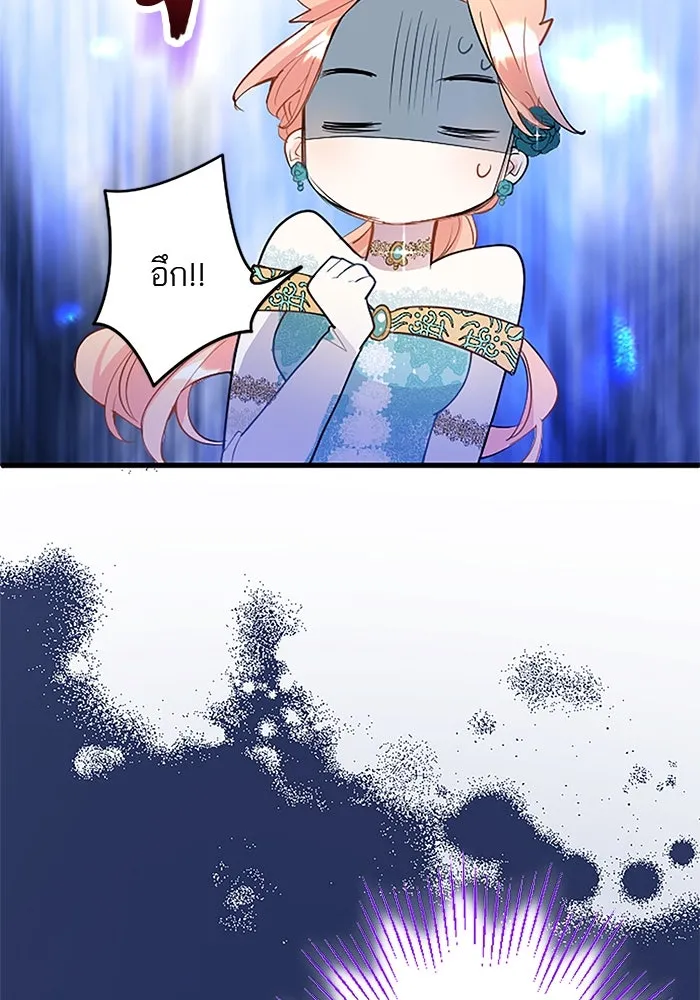 คุณหนูย้อนเวลามาเป็นอัศวิน ตอนที่ 37 รูปที่ 101