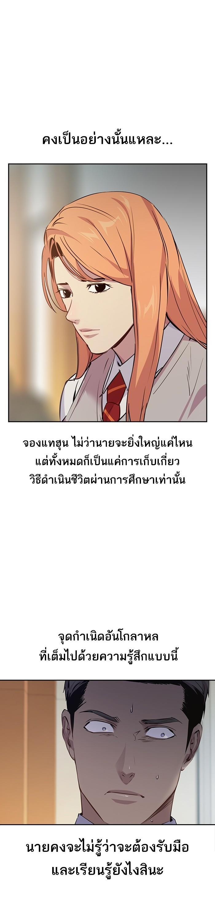 Manga-lc-com อ่านมังงะ อ่านการ์ตูน ออนไลน์ ฟรี The World Is Money and Power กลโกงโลกพนัน ตอนที่ 1 2 3 4 5 6 7 8 9 10 11 12 13 14 ฟรี ไม่มีโฆษณา Manga-lc - อ่าน มังงะ อ่าน การ์ตูน ออนไลน์ อ่านมังงะ ฟรี