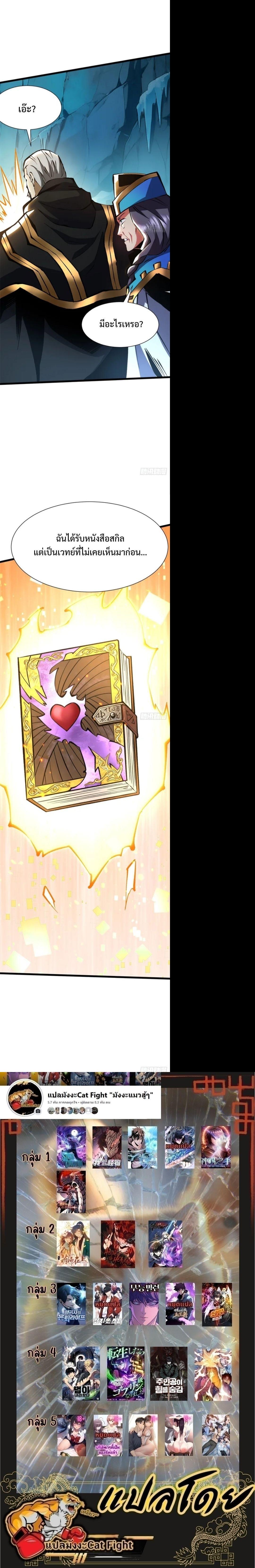 Manga-lc-com อ่านมังงะ อ่านการ์ตูน ออนไลน์ ฟรี I REALLY DON’T WANT TO LEARN FORBIDDEN SPELLS ตอนที่ 1 2 3 4 5 6 7 8 9 10 11 12 13 14 ฟรี ไม่มีโฆษณา Manga-lc - อ่าน มังงะ อ่าน การ์ตูน ออนไลน์ อ่านมังงะ ฟรี