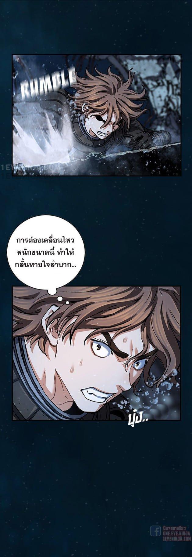 Manga-lc-com อ่านมังงะ อ่านการ์ตูน ออนไลน์ ฟรี Leviathan เลวีอาธาน อสูรกายใต้สมุทร ตอนที่ 1 2 3 4 5 6 7 8 9 10 11 12 13 14 ฟรี ไม่มีโฆษณา Manga-lc - อ่าน มังงะ อ่าน การ์ตูน ออนไลน์ อ่านมังงะ ฟรี