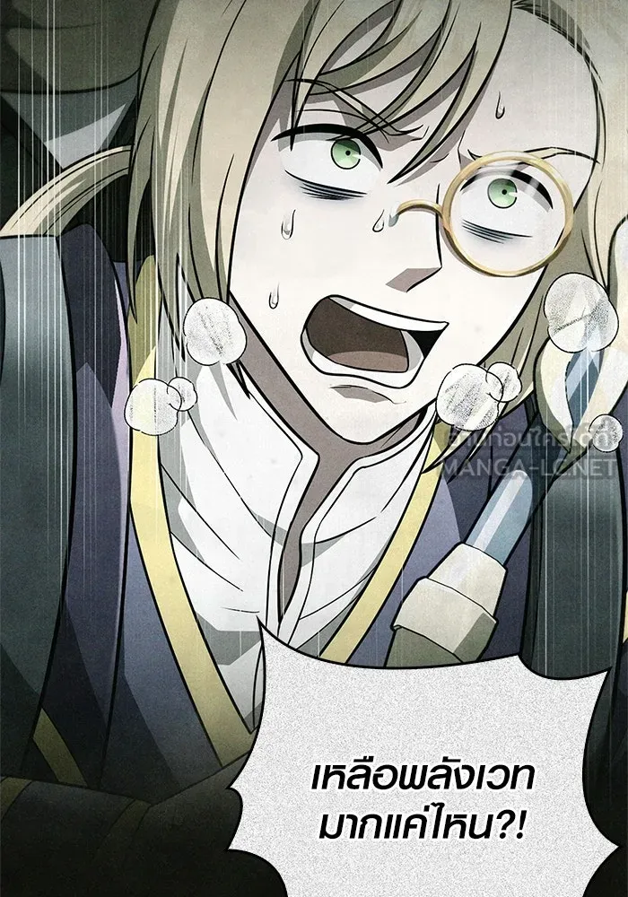 เอาชีวิตรอดในเกมฉบับคนเถื่อน ตอนที่ 112 แดนปีศาจ รูปที่ 30