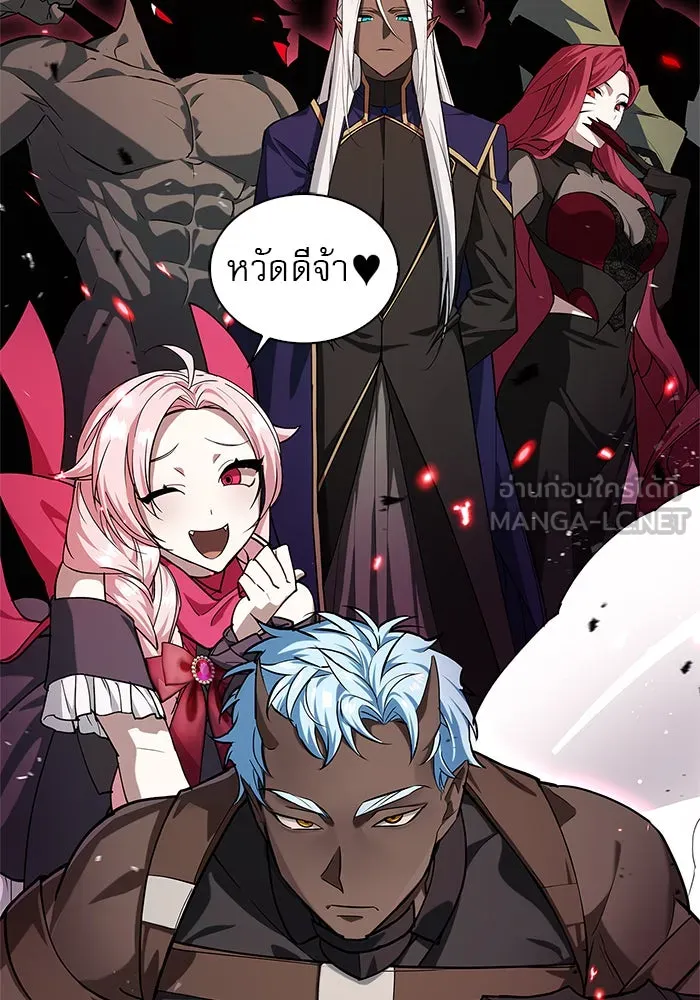 ผมไม่ได้เก่งอย่างที่คิด ตอนที่ 1 รูปที่ 24