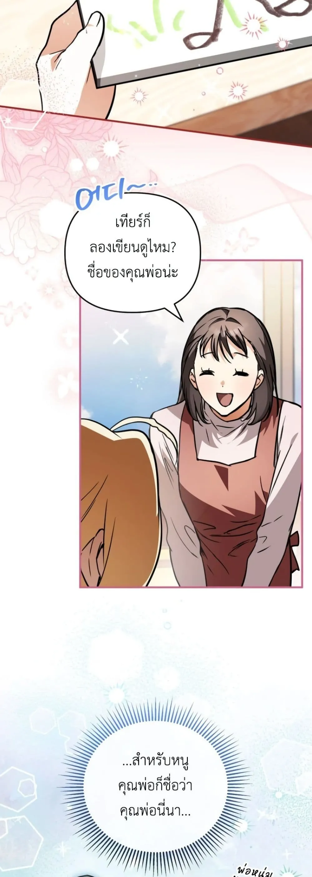 Manga-lc-com อ่านมังงะ อ่านการ์ตูน ออนไลน์ ฟรี Secretly Strong and Searching for My Daddy ตอนที่ 1 2 3 4 5 6 7 8 9 10 11 12 13 14 ฟรี ไม่มีโฆษณา Manga-lc - อ่าน มังงะ อ่าน การ์ตูน ออนไลน์ อ่านมังงะ ฟรี