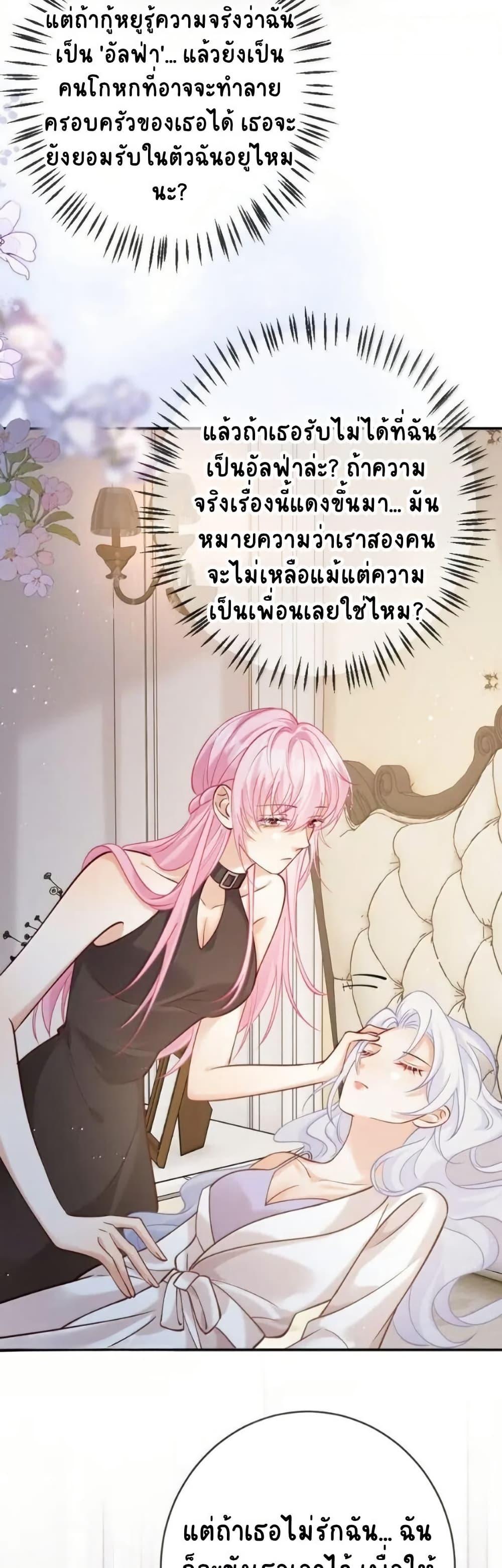 Manga-lc-com อ่านมังงะ อ่านการ์ตูน ออนไลน์ ฟรี Black Moonlight Heroine Always Wants to Mark Me ตอนที่ 1 2 3 4 5 6 7 8 9 10 11 12 13 14 ฟรี ไม่มีโฆษณา Manga-lc - อ่าน มังงะ อ่าน การ์ตูน ออนไลน์ อ่านมังงะ ฟรี
