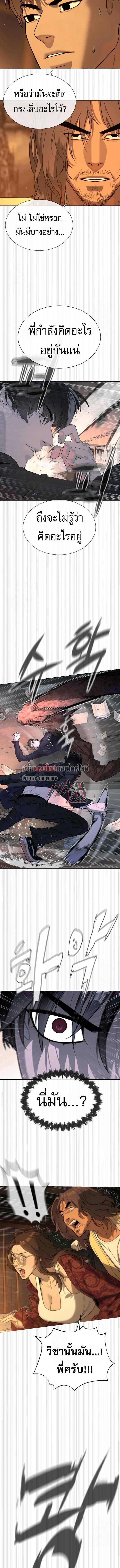 Manga-lc-com อ่านมังงะ อ่านการ์ตูน ออนไลน์ ฟรี Killer Peter ตอนที่ 1 2 3 4 5 6 7 8 9 10 11 12 13 14 ฟรี ไม่มีโฆษณา Manga-lc - อ่าน มังงะ อ่าน การ์ตูน ออนไลน์ อ่านมังงะ ฟรี