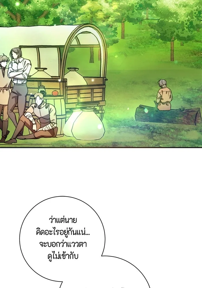 ขอวิธีส่งสามีลงนรก ตอนที่ 65 รูปที่ 29