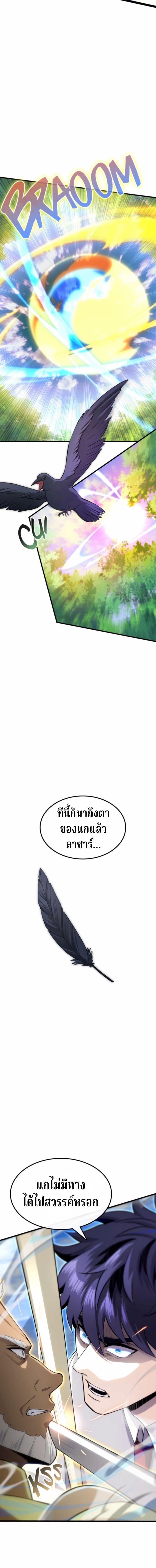 Manga-lc-com อ่านมังงะ อ่านการ์ตูน ออนไลน์ ฟรี Writers Legacy ตอนที่ 1 2 3 4 5 6 7 8 9 10 11 12 13 14 ฟรี ไม่มีโฆษณา Manga-lc - อ่าน มังงะ อ่าน การ์ตูน ออนไลน์ อ่านมังงะ ฟรี