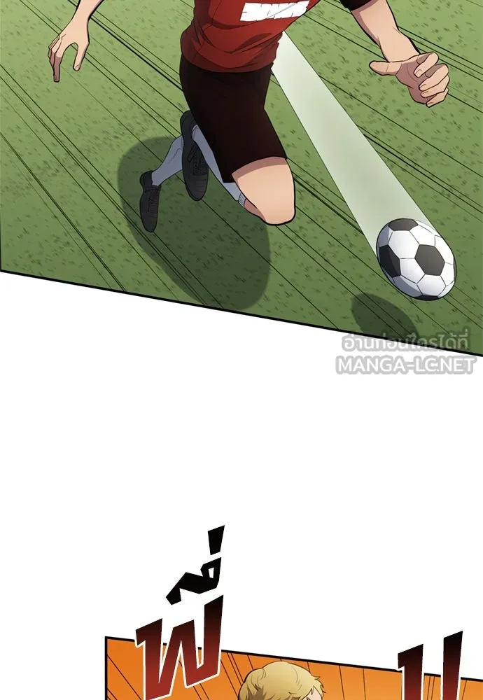 นักเตะแข้งสวรรค์ ตอนที่ 75 รูปที่ 69