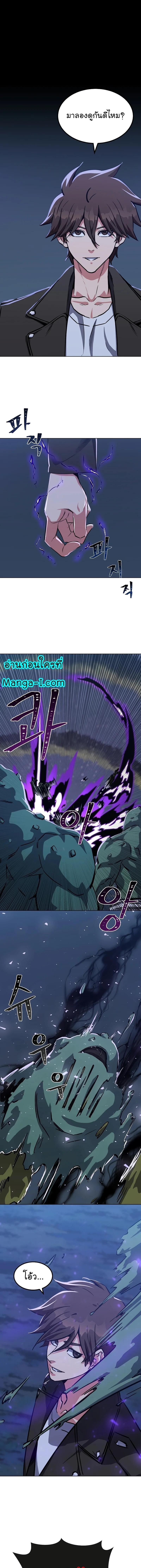 Manga-lc-com อ่านมังงะ อ่านการ์ตูน ออนไลน์ ฟรี Level 1 Player ตอนที่ 1 2 3 4 5 6 7 8 9 10 11 12 13 14 ฟรี ไม่มีโฆษณา Manga-lc - อ่าน มังงะ อ่าน การ์ตูน ออนไลน์ อ่านมังงะ ฟรี