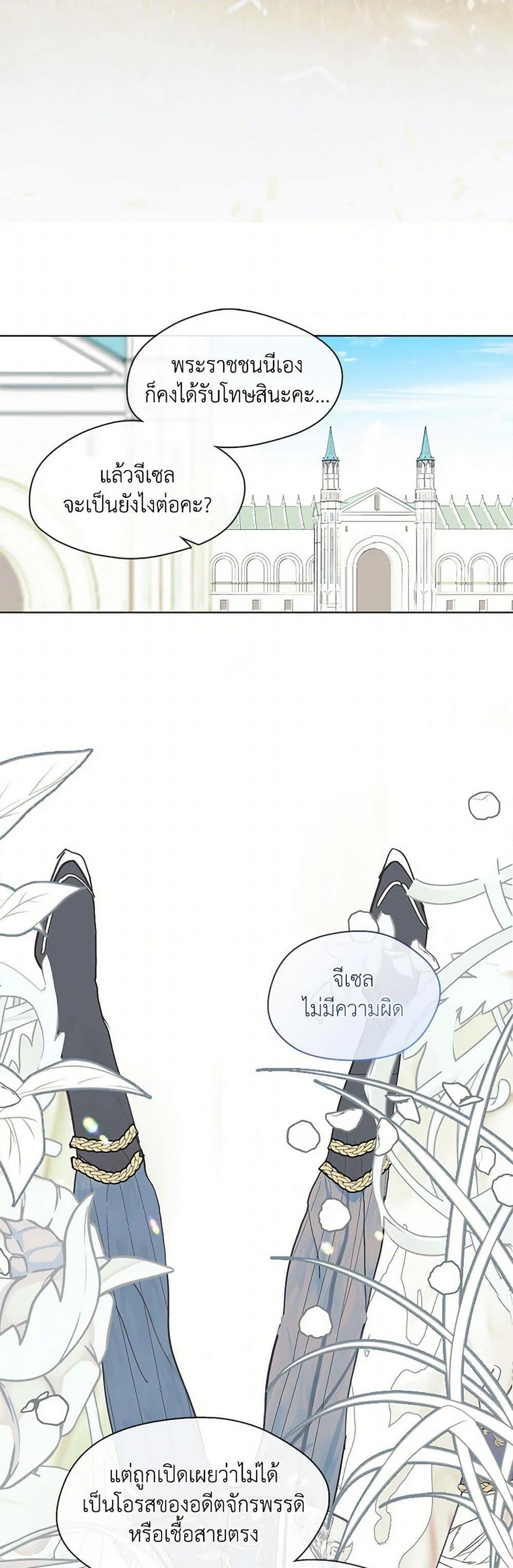 Manga-lc-com อ่านมังงะ อ่านการ์ตูน ออนไลน์ ฟรี Devoted to Diamond ตอนที่ 1 2 3 4 5 6 7 8 9 10 11 12 13 14 ฟรี ไม่มีโฆษณา Manga-lc - อ่าน มังงะ อ่าน การ์ตูน ออนไลน์ อ่านมังงะ ฟรี