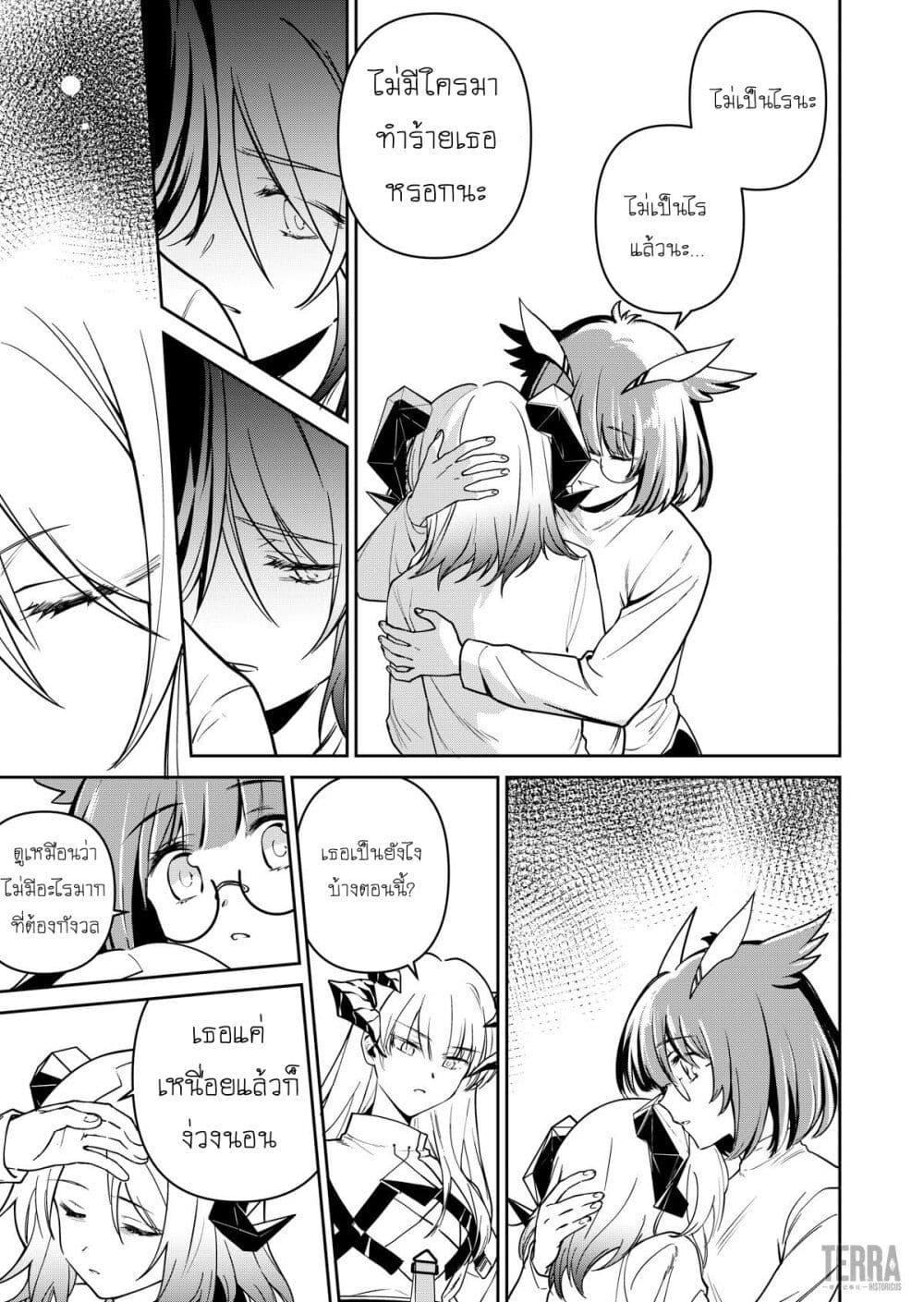 Manga-lc-com อ่านมังงะ อ่านการ์ตูน ออนไลน์ ฟรี Arknights Rhodes Island’s Records of Originium – Rhine Lab ตอนที่ 1 2 3 4 5 6 7 8 9 10 11 12 13 14 ฟรี ไม่มีโฆษณา Manga-lc - อ่าน มังงะ อ่าน การ์ตูน ออนไลน์ อ่านมังงะ ฟรี